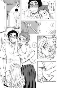 COMIC Koh 2018-11 [Digital]