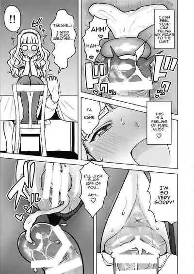 Itadakimasu Anata-sama | I Crave You