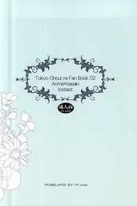 (C88) [lostlast (Yuuki)] one's place (Tokyo Ghoul) [English] [PTchan]