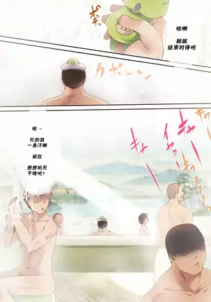 Jikan Teishi Indouchuu 2