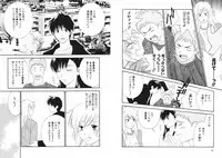 [Kiyoka] Tsubamegahama Triangle