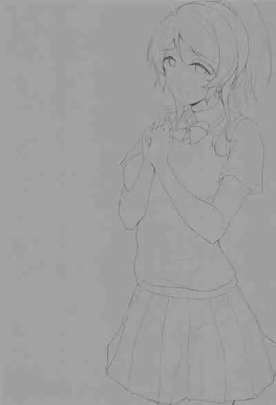 Eli to Issho Aikagi Hen