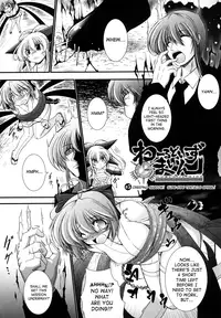 [Oohashi Takayuki] World Is Mine 2 [English] [SaHa]