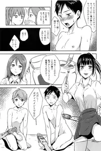 (ShotaFes 2) [Taurin 1 Oku (Tataru)] MULTI TAURINE