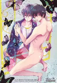[Anthology] Seiheki BL