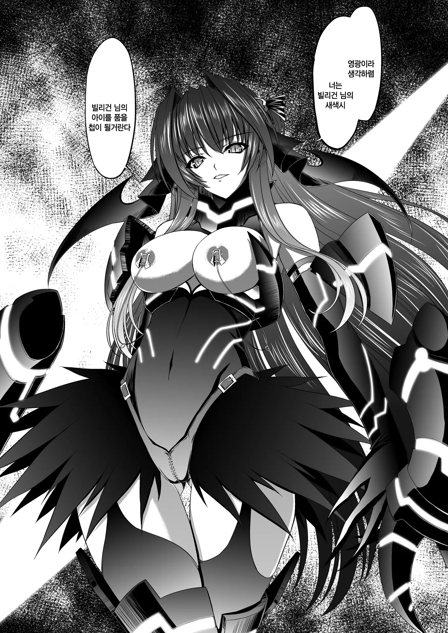 FallenBeatAngel & FallenBeatZwei