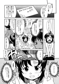 COMIC RiN 2008-03