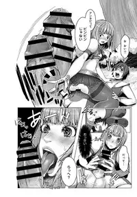 COMIC Anthurium 036 2016-04 [Digital]