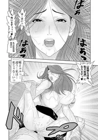 [Anthology] Cyberia Maniacs Saimin Choukyou Deluxe Vol.1 [Digital]