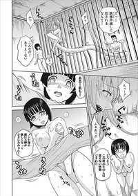 [Kaneyama Shin] Meiki Tantei de Icchatte! [Digital]