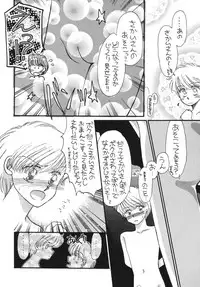 [Pascal Kikaku (Morii)] Pretty! 5