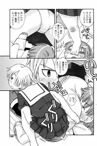 COMIC Penguin Club 2008-02