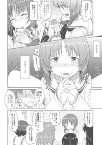 (C93) [AERODOG (inu)] Senshadou no Uramichi Ooarai Joshi Gakuen (Girls und Panzer)