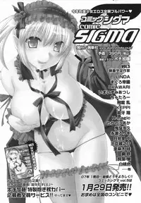 COMIC Tenma 2007-02 Vol. 105