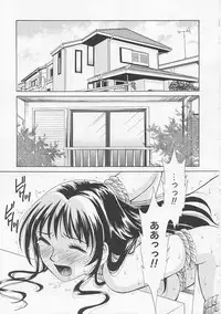 [Gotoh Akira] Kodomo no Jikan