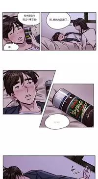 [Ramjak] Atonement Camp Ch.0-42 (Chinese)