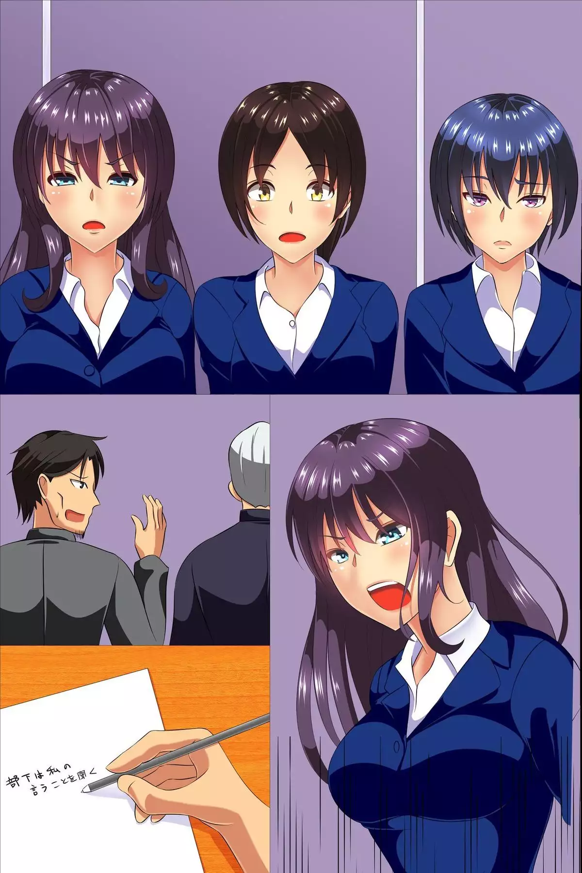 Zennou Soku Hame Mensetsukan ~ Shuukatsu Gakusei no Joushiki Kakikae Sekuhara Mensetsu