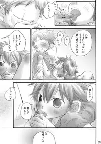 (C74) [Batsu freak (Kiyomiya Ryo)] RE: (Digimon Adventure)