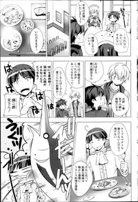 [Vanilla] Maid-san to 1234! Ch.1-4