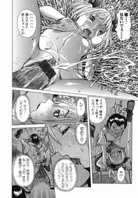 [Nico Pun Nise] Maru Kajiri