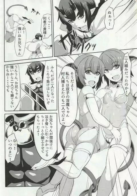 Nataru-kun Haiboku Hiyori.