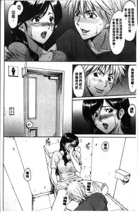 [Hoshino Ryuichi] Hitozuma Furin Numa [Chinese]