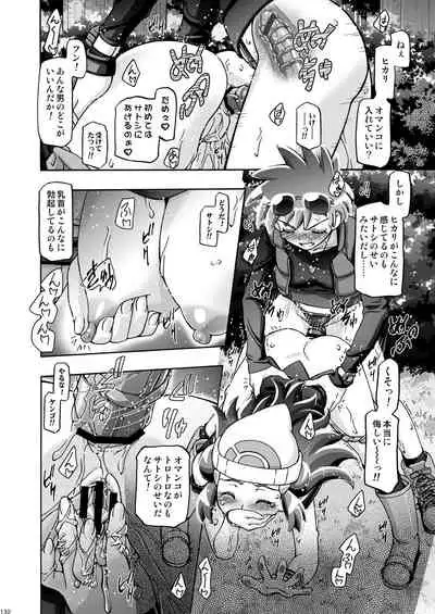 [Gambler Club (Kousaka Jun)] PM GALS Soushuuhen (Pokémon) [Digital]