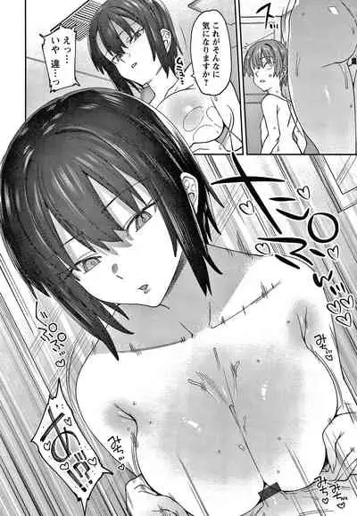 [7zu7] Kogareru Kimi o Shiboritai.