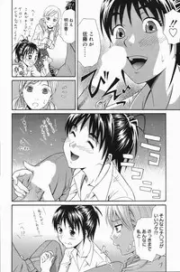 Manga Bangaichi 2007-01