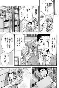 [Yuzuki N Dash] Feti no Hinkaku