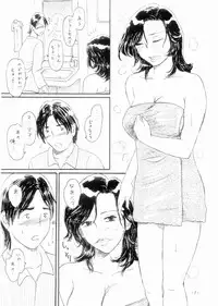 (C70) [Manoou Noguchi Eigyou Nika (Buraindogatei)] Mama Chichi