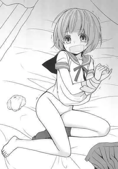 (COMIC1☆12) [Noraneko-no-Tama (Yukino Minato)] Tamaya 12-hatsu-me