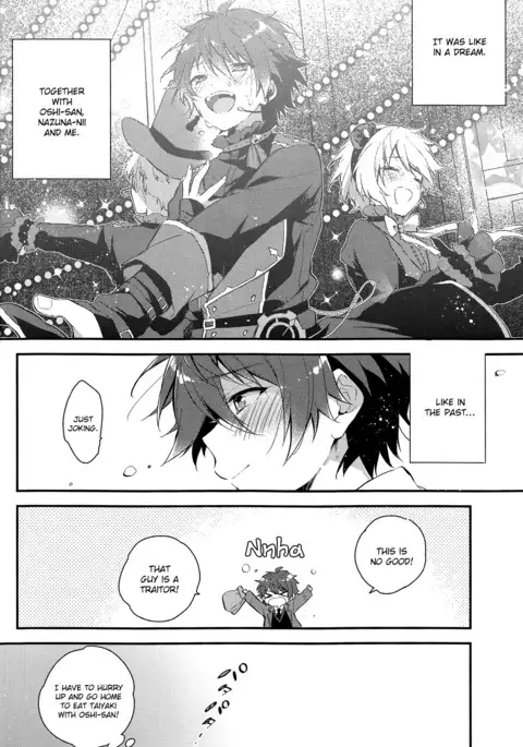 Tsugunai no Innocent