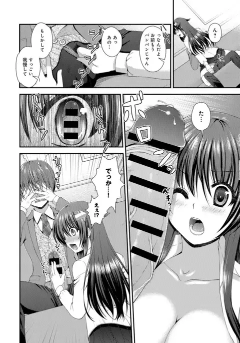 COMIC Anthurium 2016-11