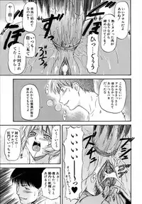 [Nagare Ippon] Doubles [Decensored]