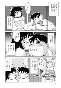 [PACIFIC] Tanoshii Omocha