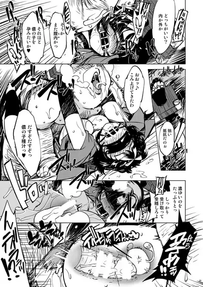 Onigashima Soushuuhen