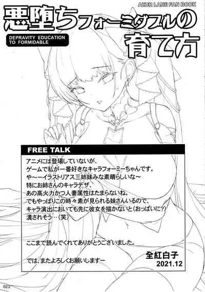 Akuochi Formidable no Sodatekata