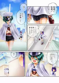 [♀Seraphita♂] [Otokonoko] Boku wa Mada Boku no Koto o Nanimo Shiranai