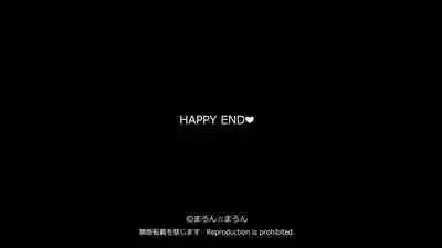 Gyaku Nani Ka Iru ~tsu!!!