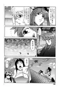 [Captain Kiesel]Magnum Flesh! 2