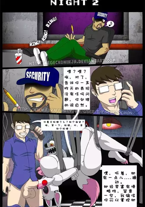 FIVE FUCKS AT FREDDY'S