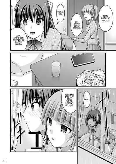 Yurikko wa Houkago ni Yurameki Hanasaku 4