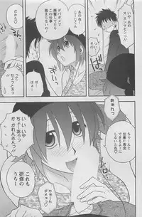 Action Pizazz DX 2008-05