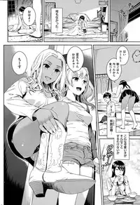 COMIC Kairakuten 2015-05