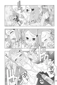 (C60) [USO Seisakusho (Madou Uni)] HUMAN TOUCH (Digimon)