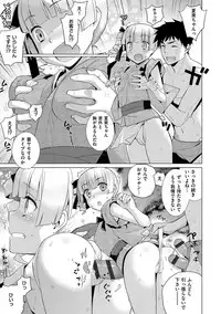 [Yaya Hinata] Kasane Apocalypse! [Digital]