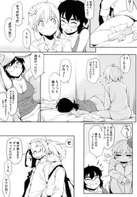 [Yurikawa] Houkago Strawberry Vibe - After School Strawberry Dildo