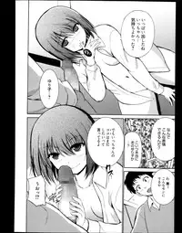 Manga Bangaichi 2013-11