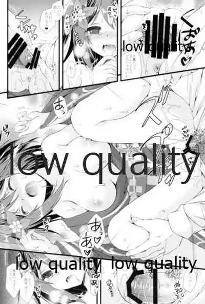 Furutaka to Yasen ga Shitai!!